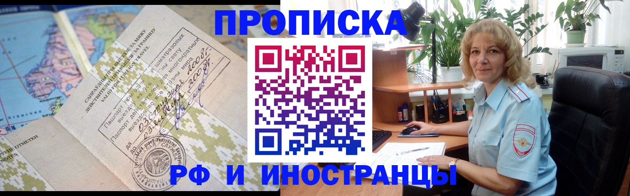 регистрация для дет. сада в Электроуглях